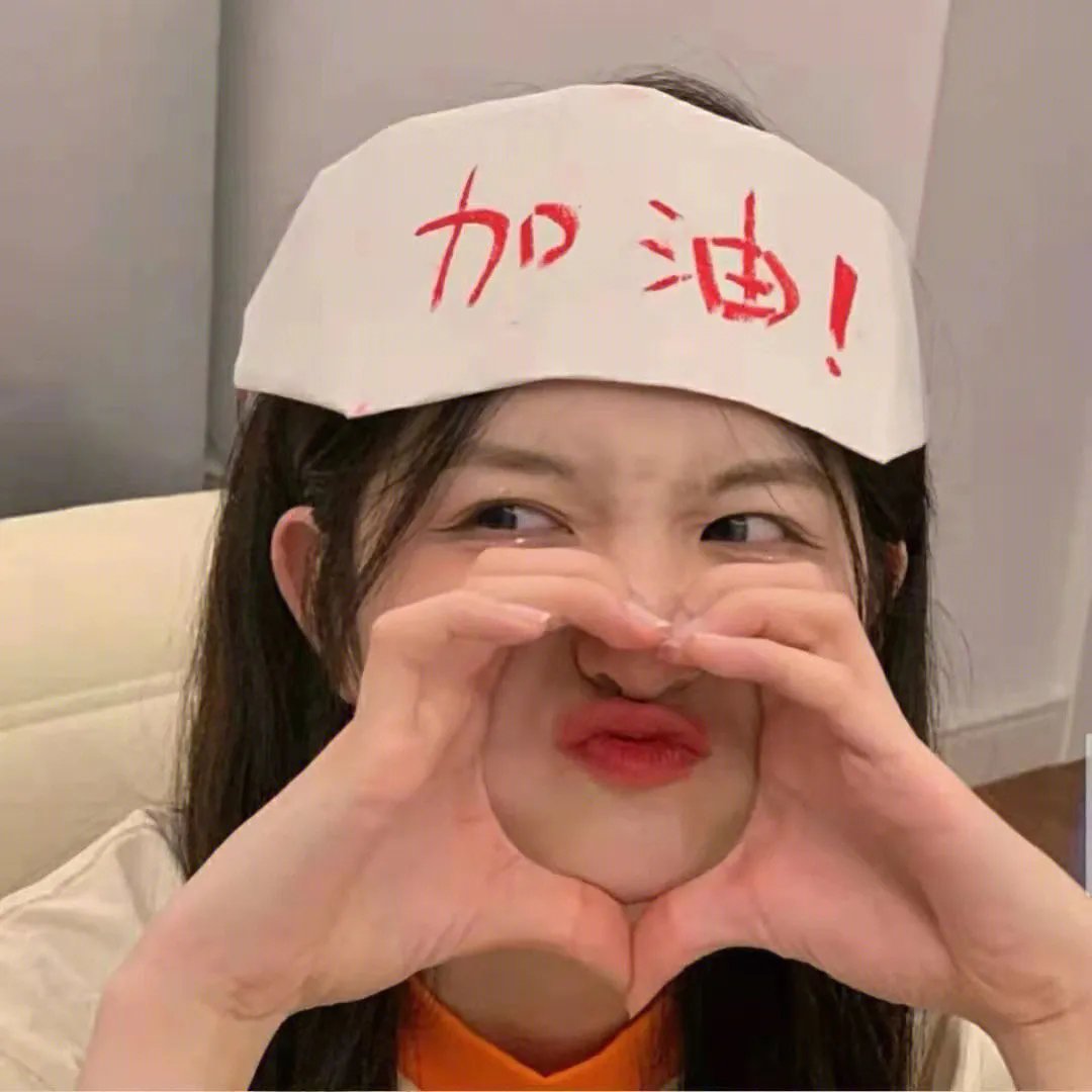 唱自己的歌